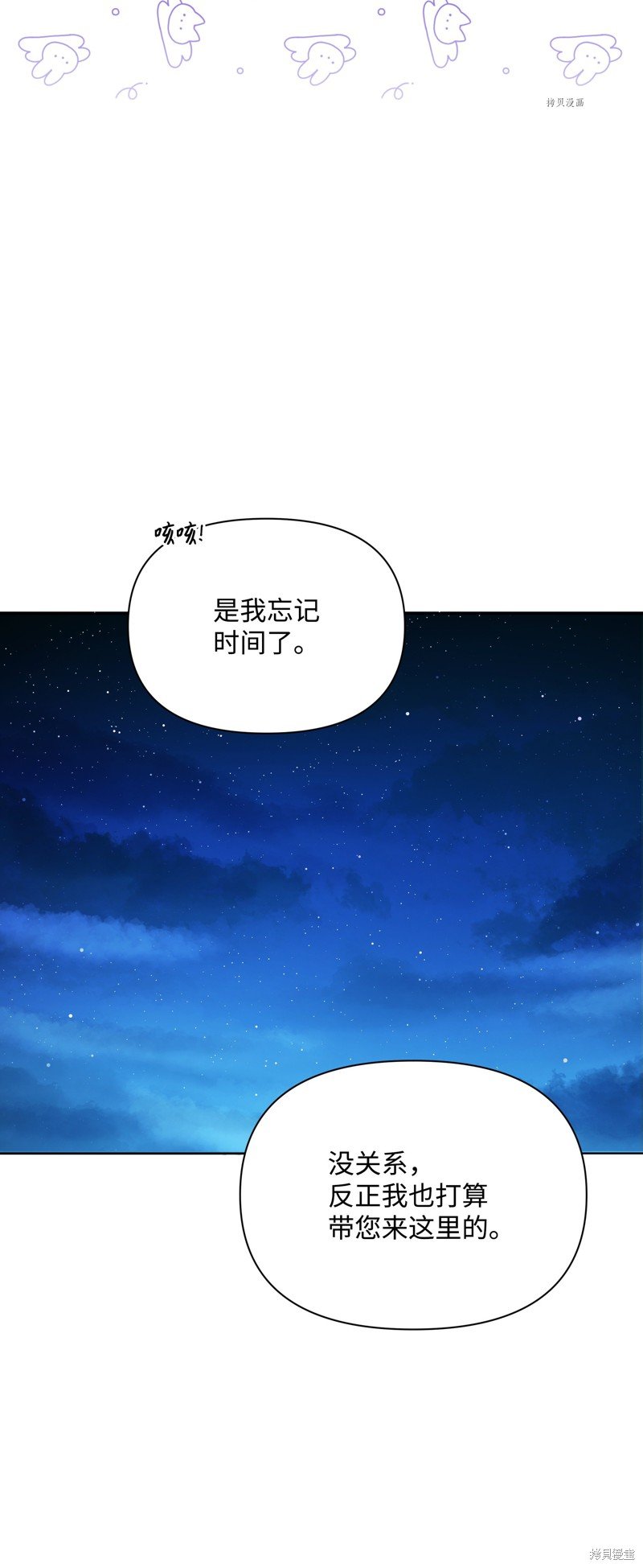 第74话