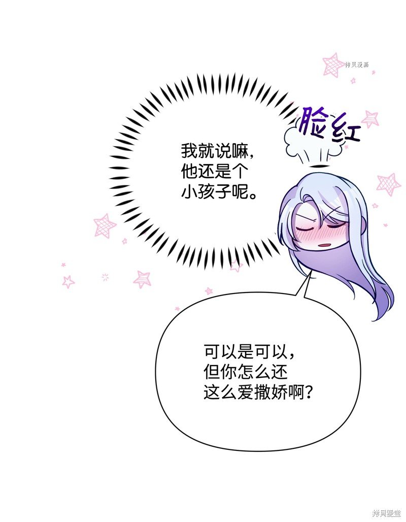第75话