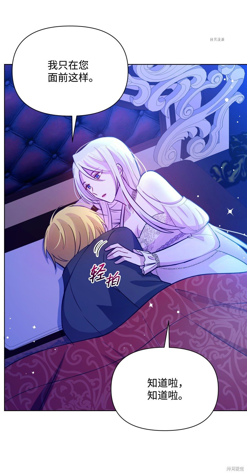 第75话