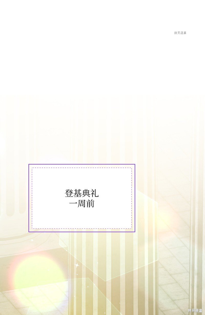 第75话