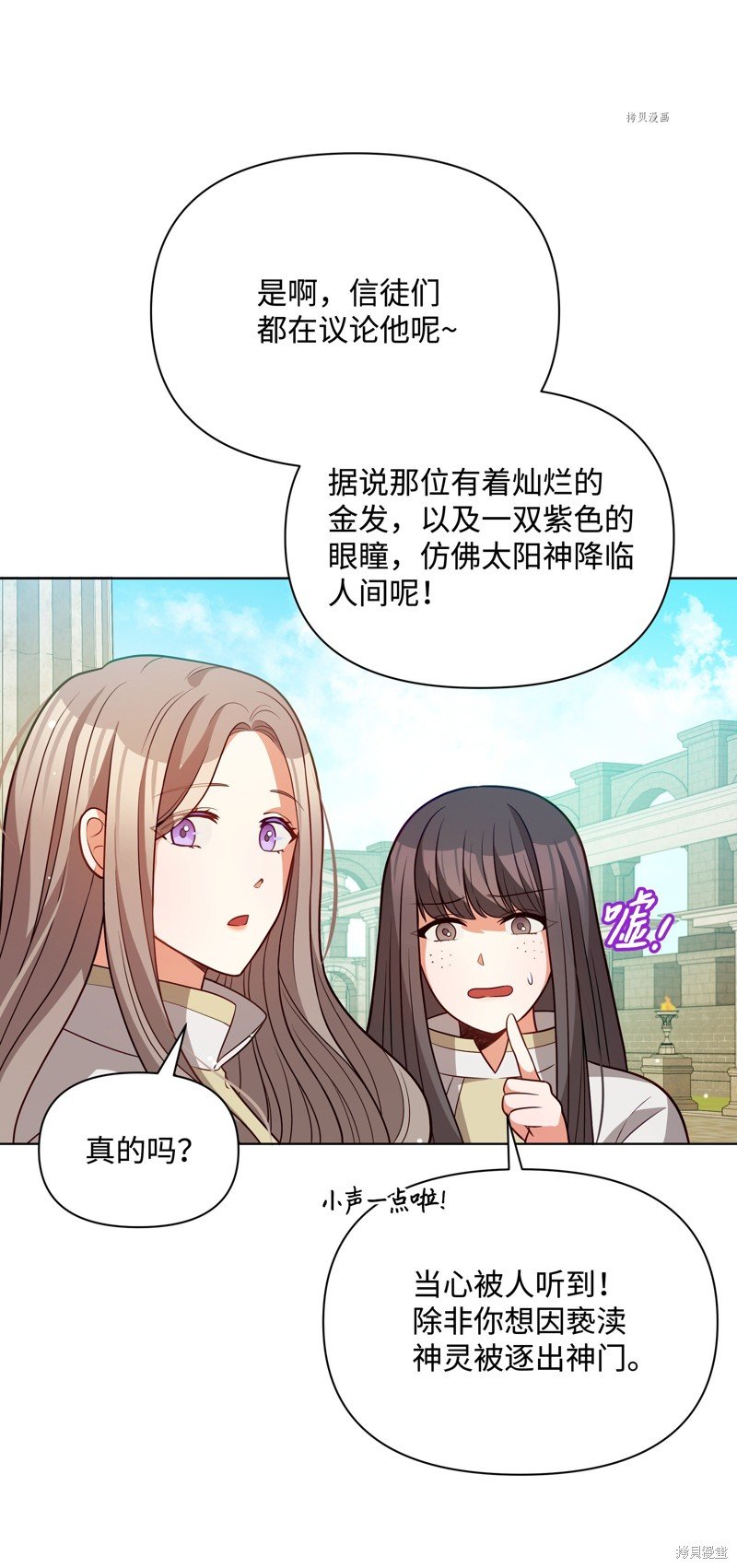第75话