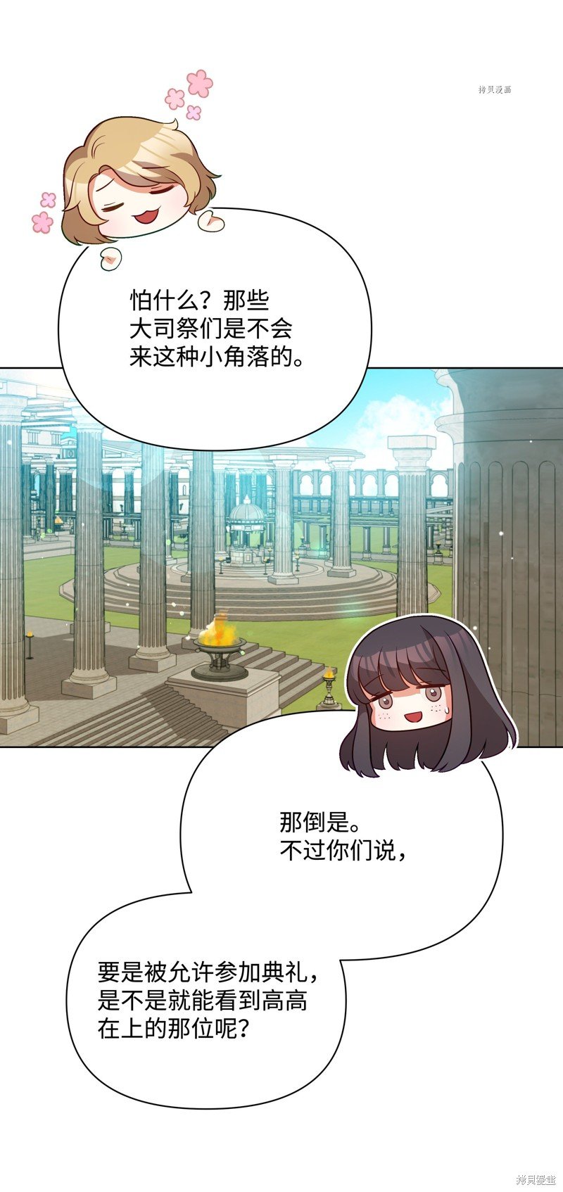第75话