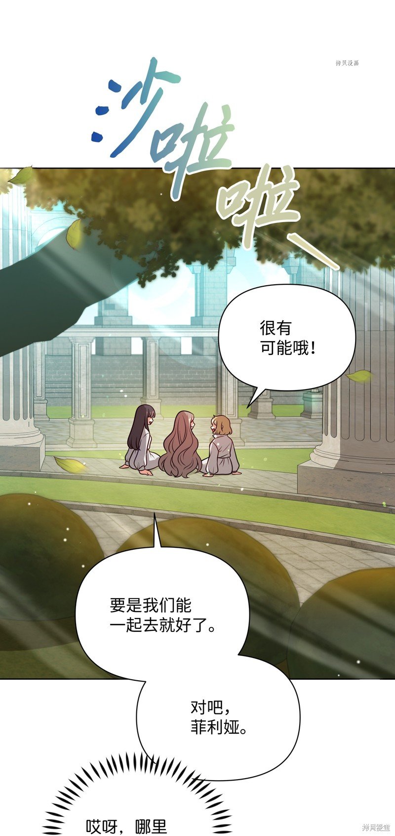 第75话