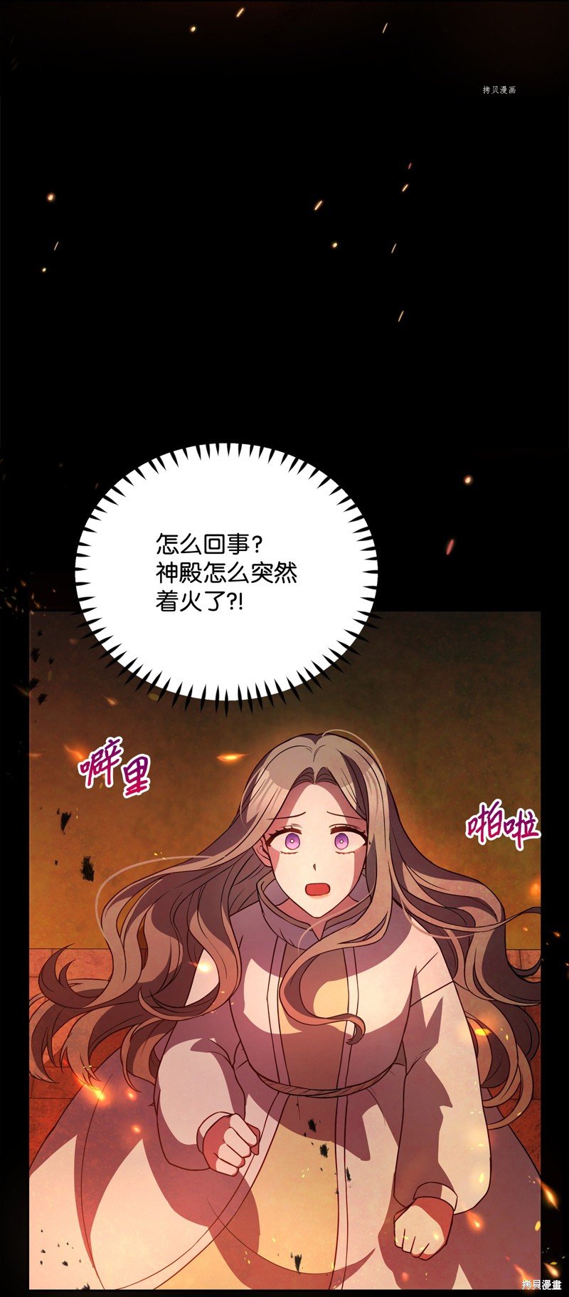 第75话