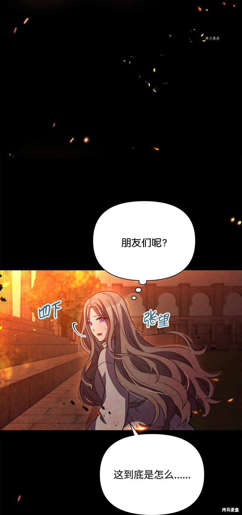 第75话
