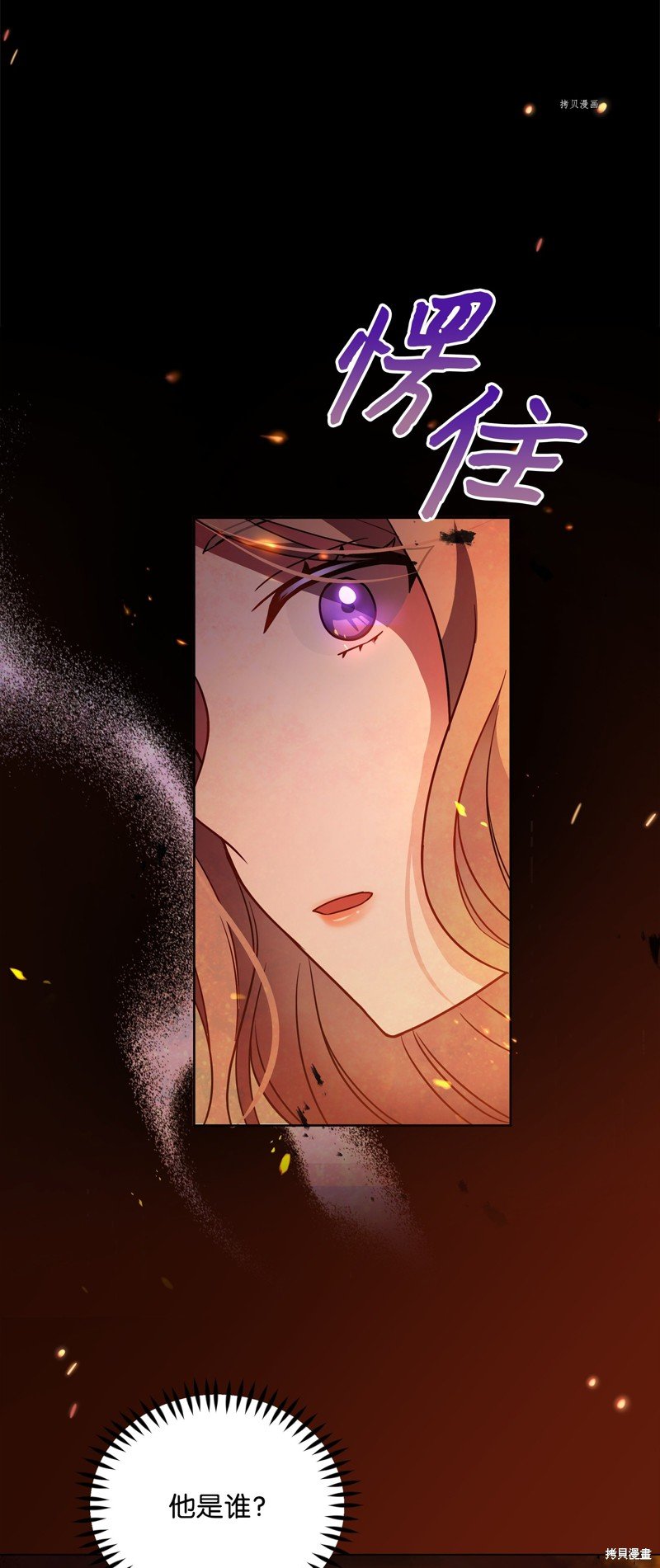 第75话