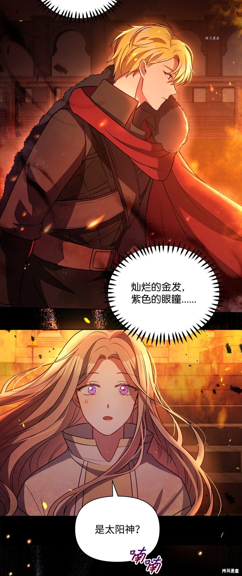第75话