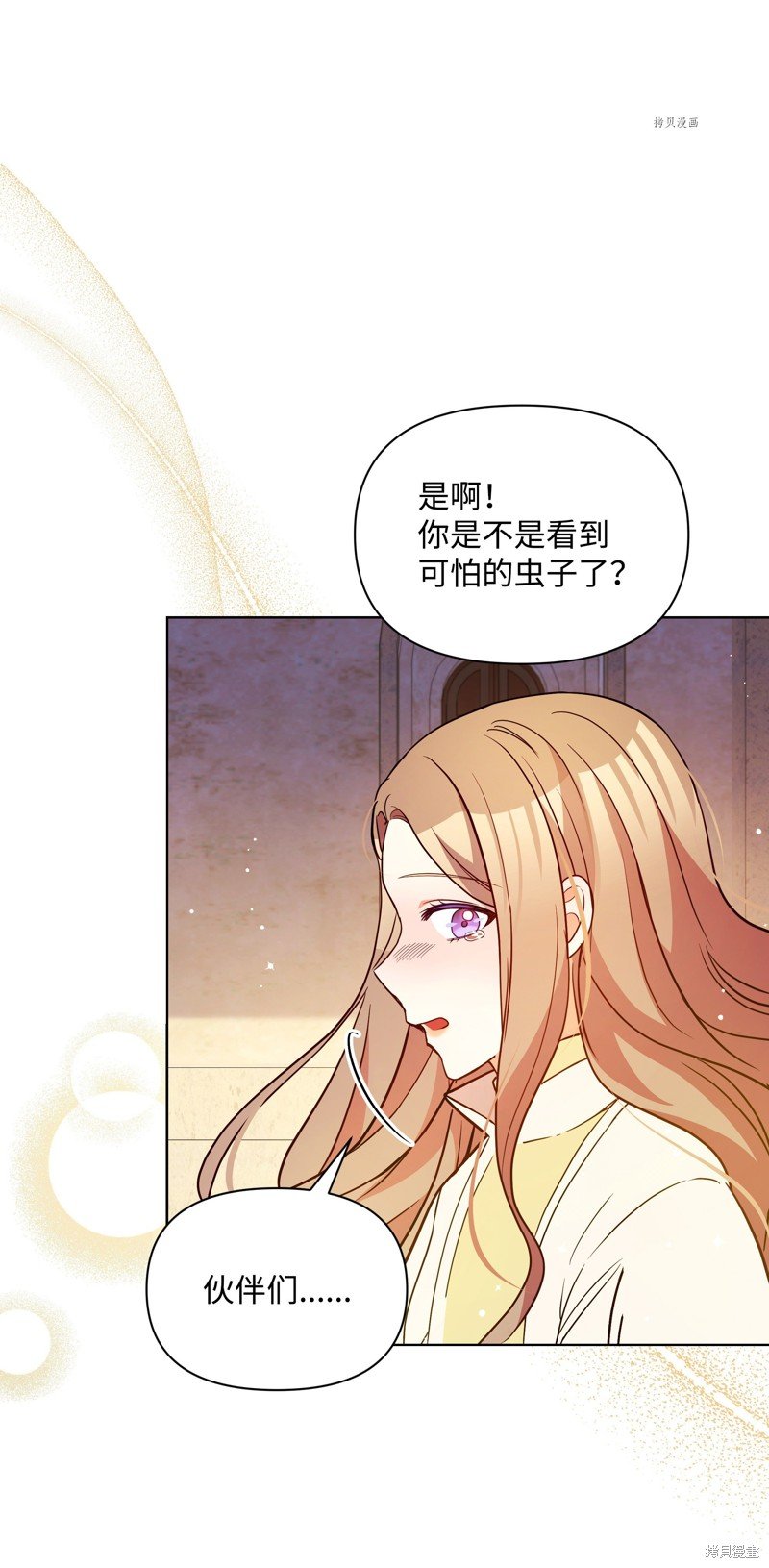 第75话