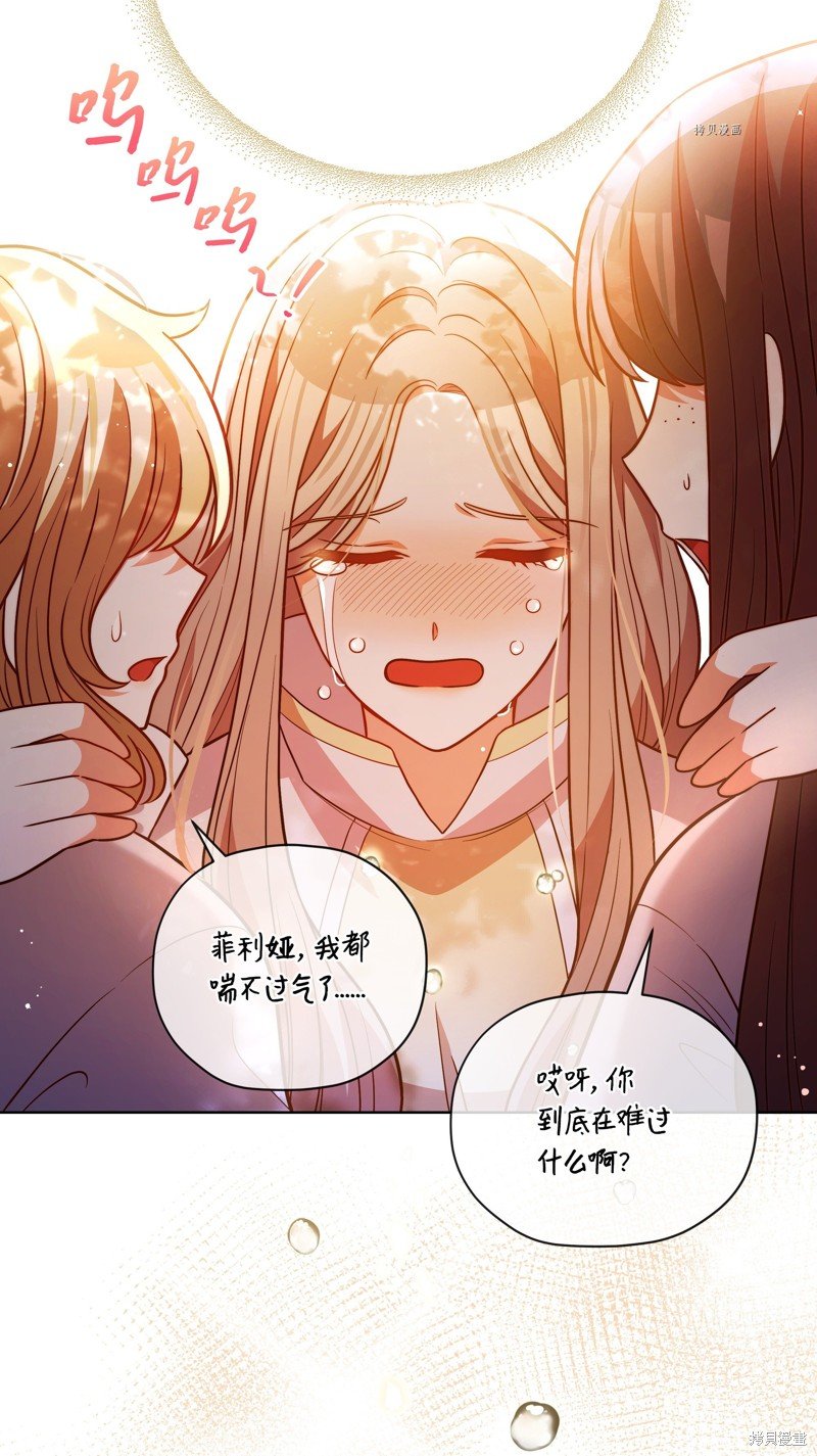 第75话