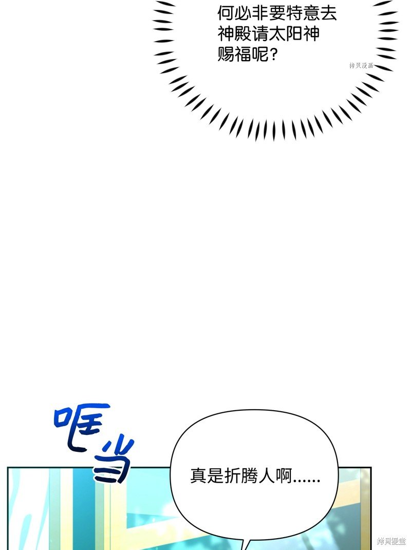 第76话