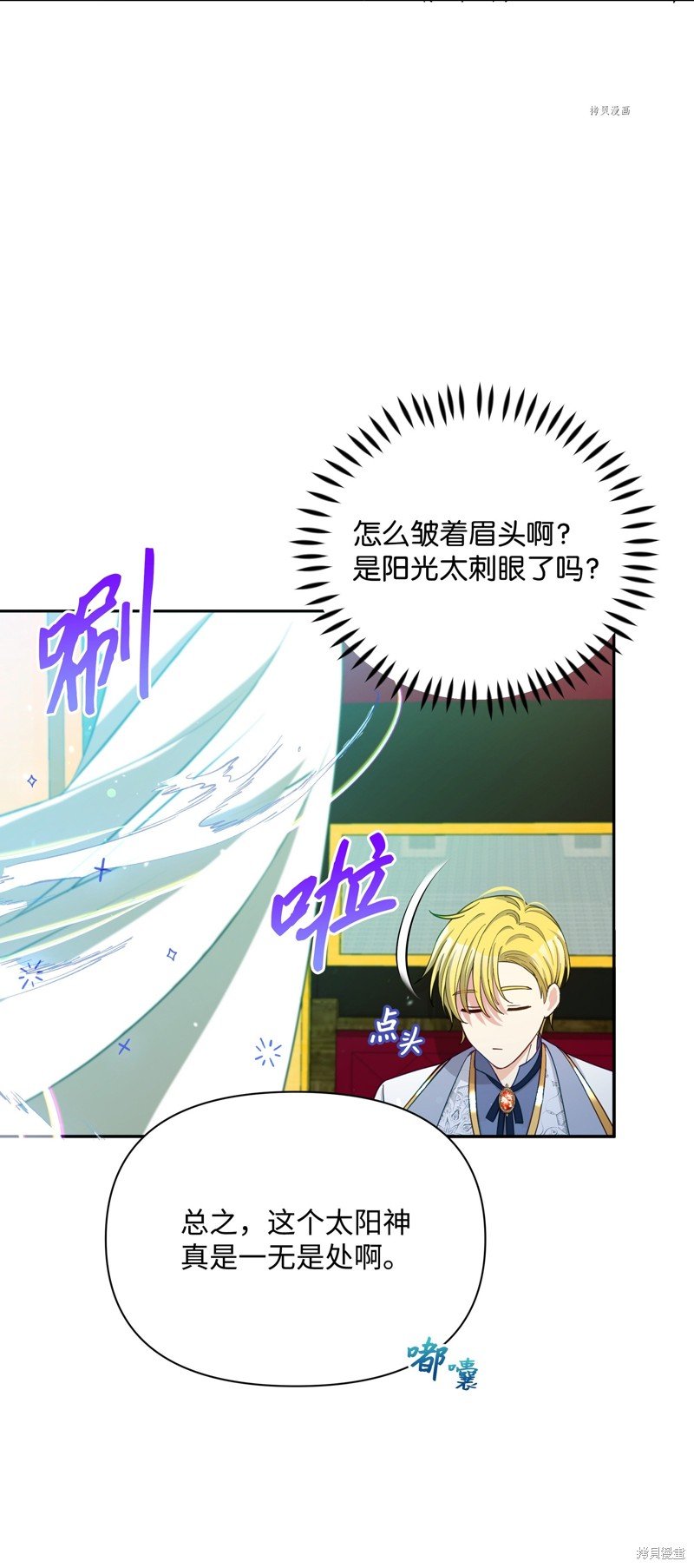 第76话