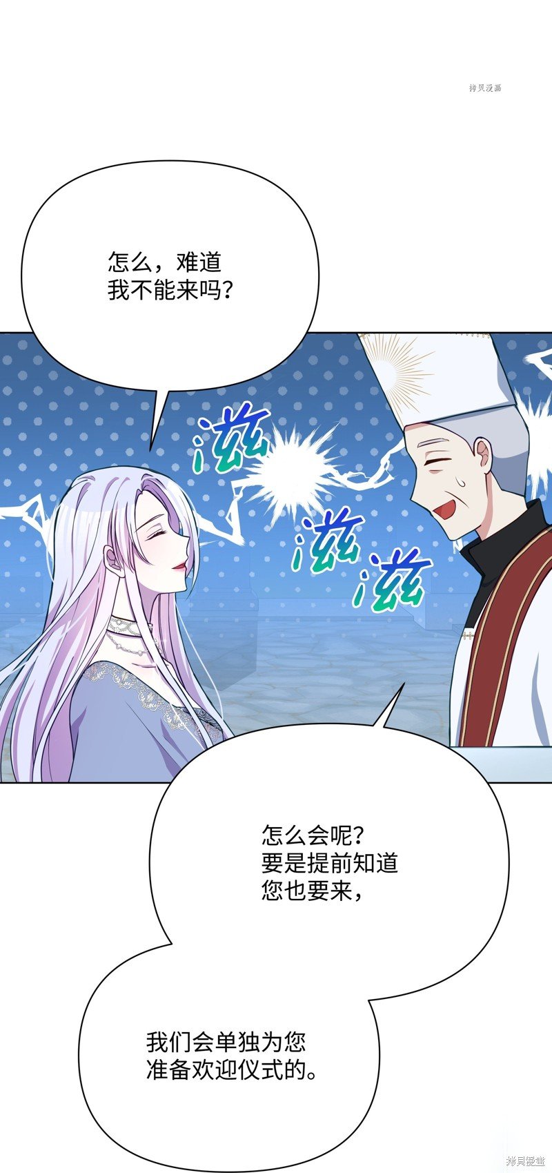 第76话