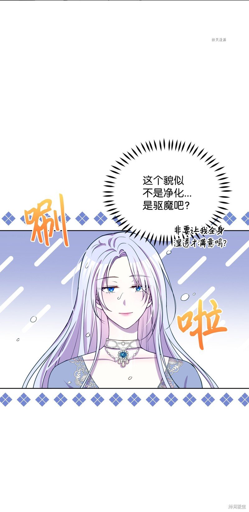 第76话