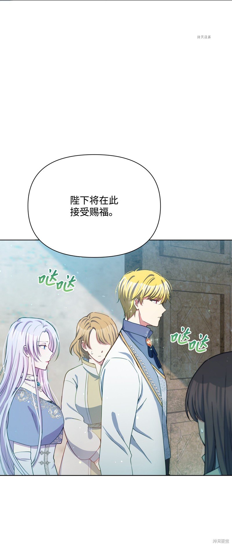 第76话