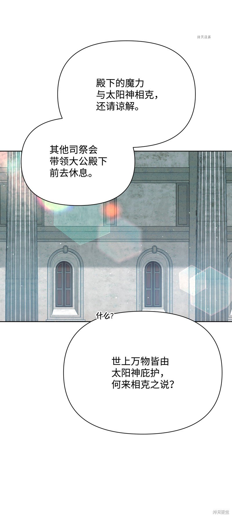 第76话