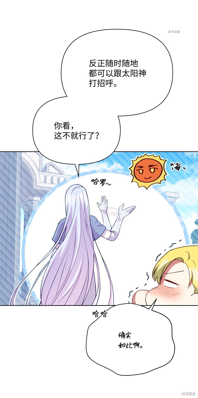 第76话