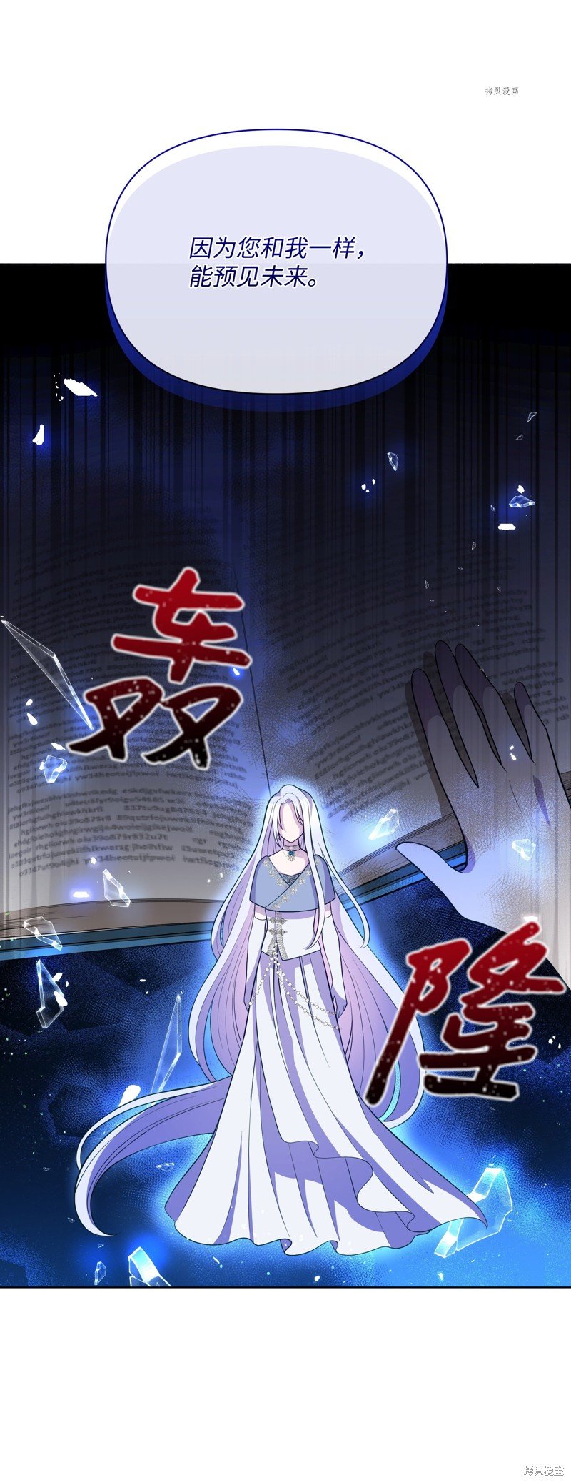 第76话