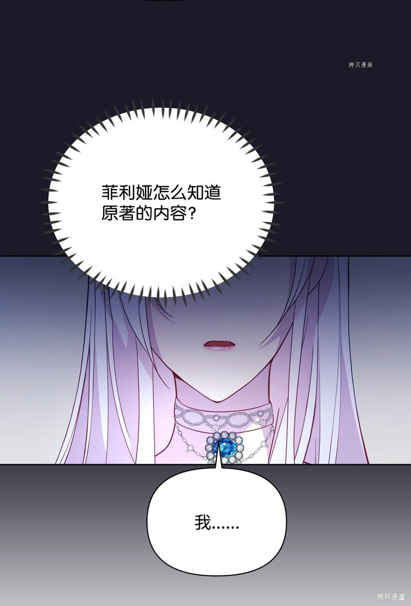 第76话