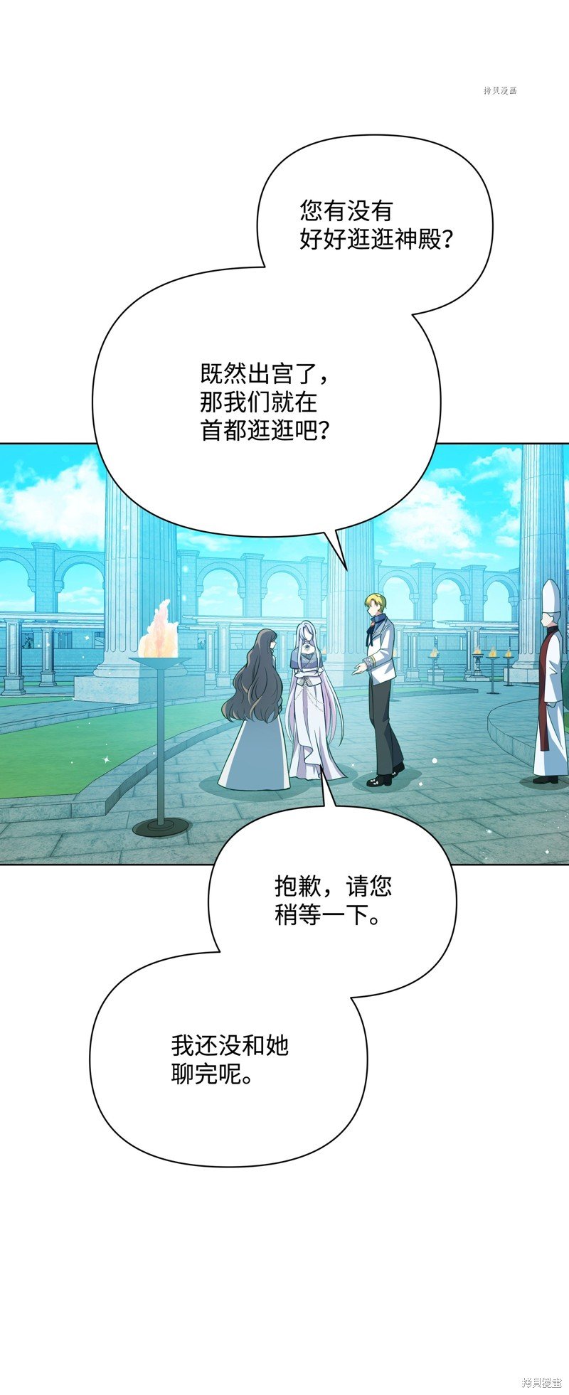 第76话