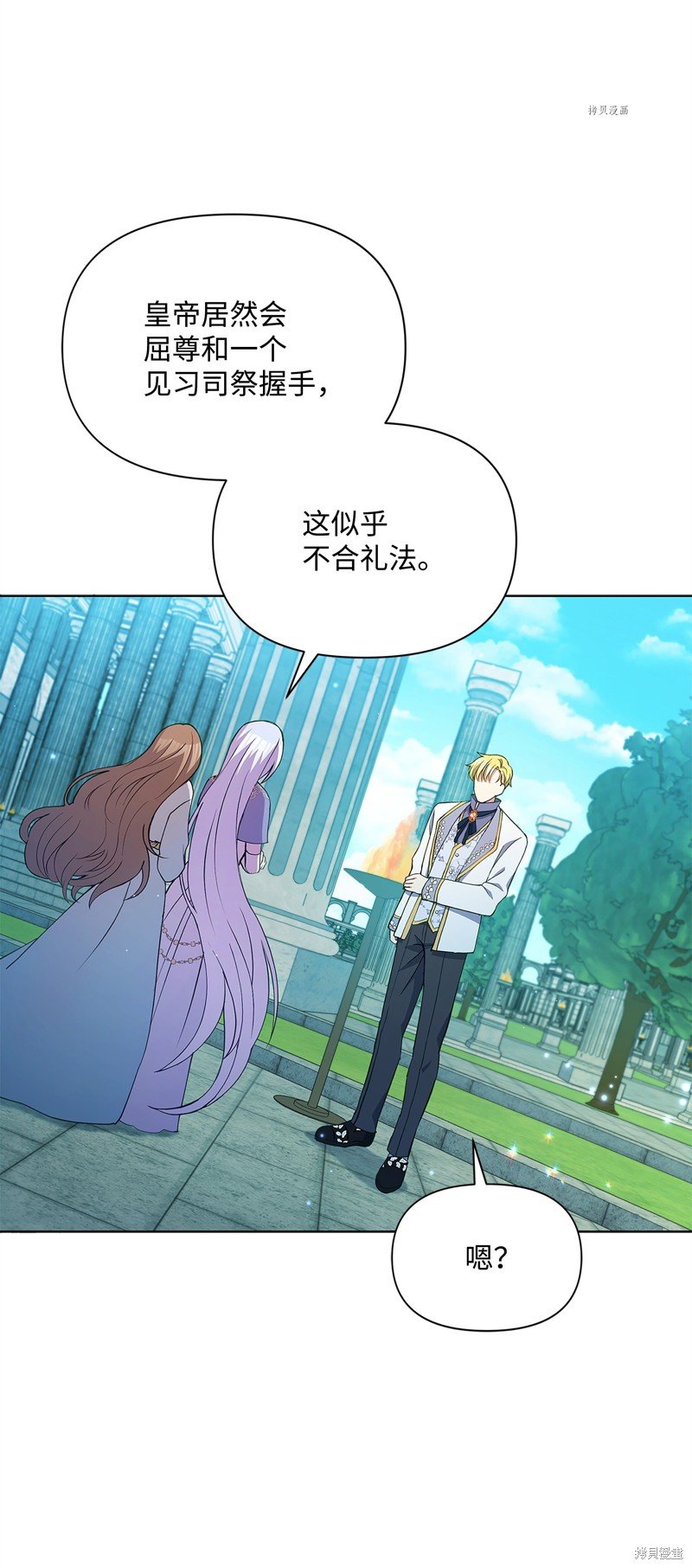 第77话