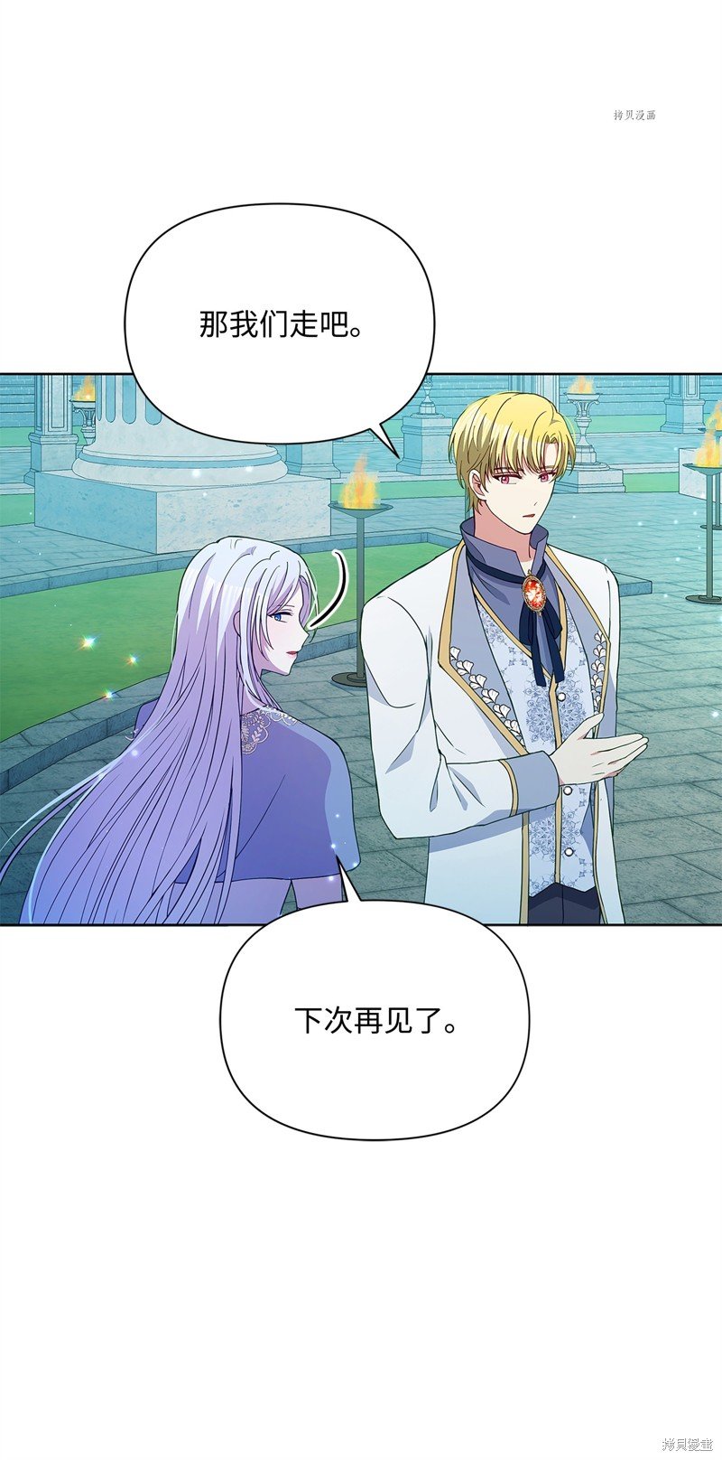 第77话