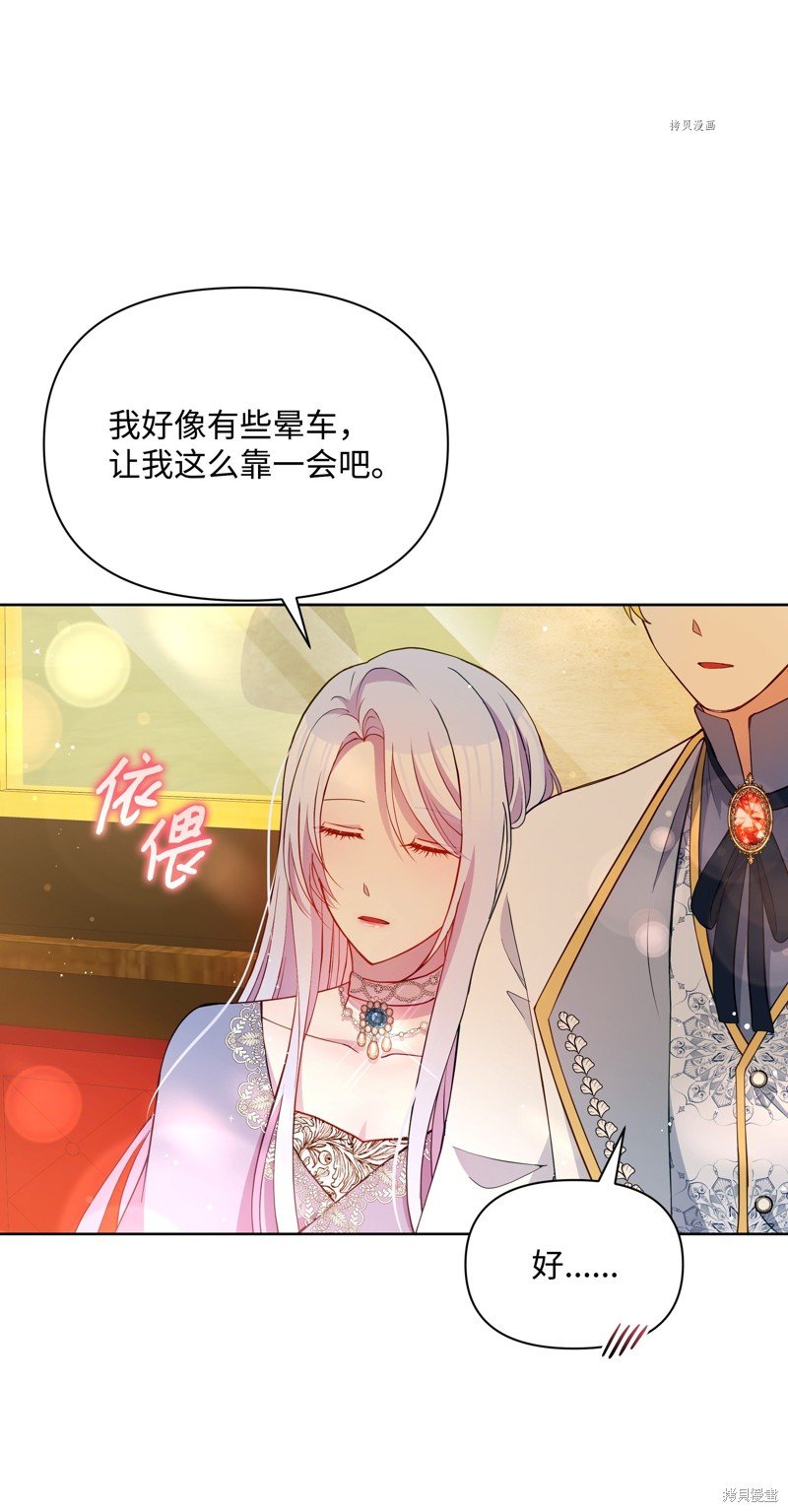 第77话