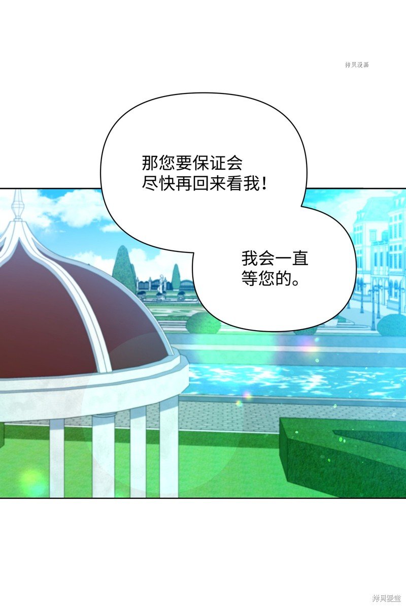 第77话