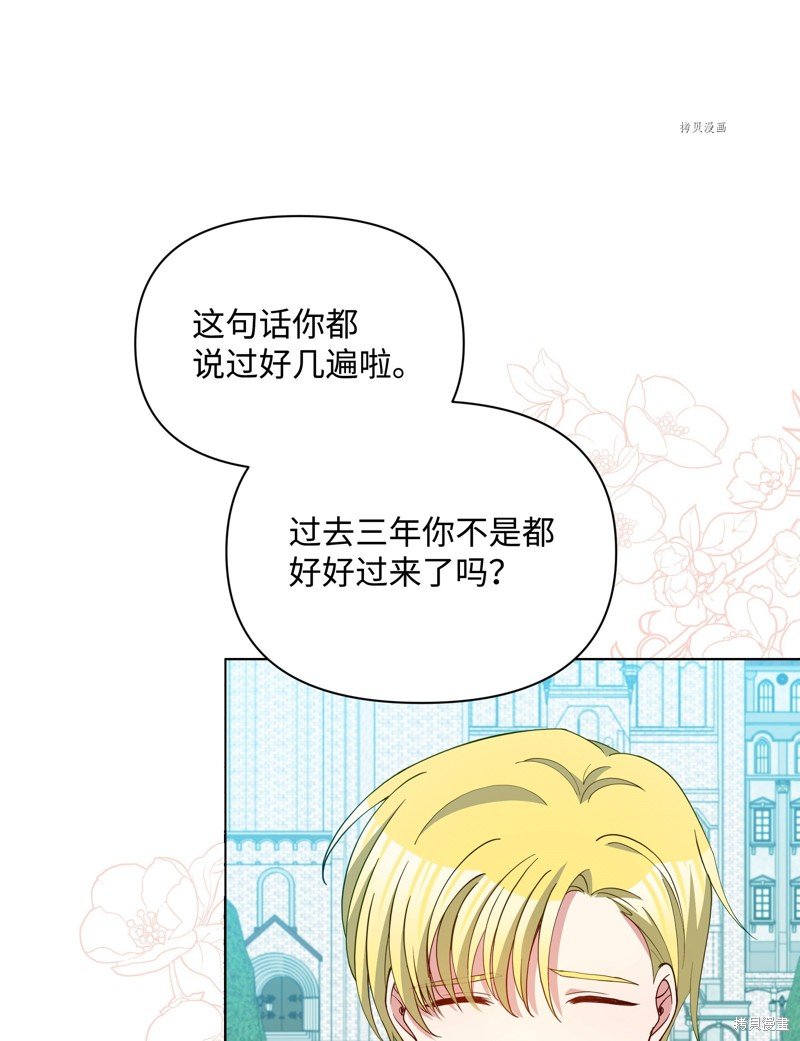 第77话