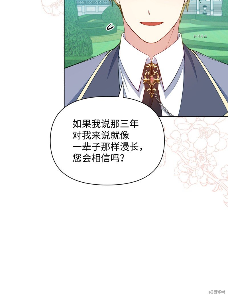 第77话