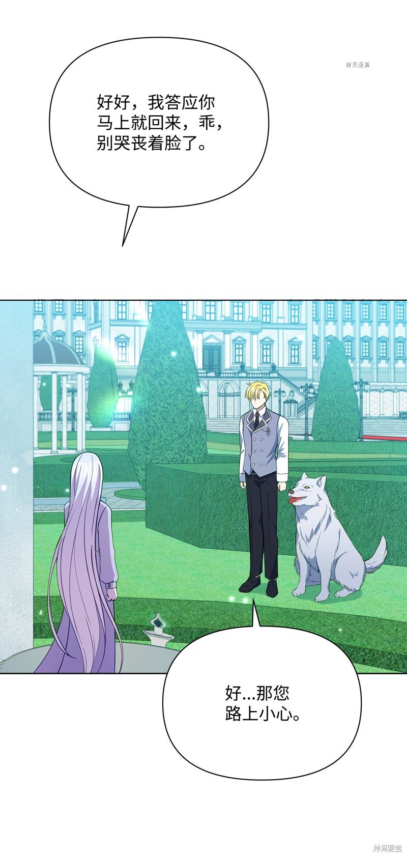 第77话