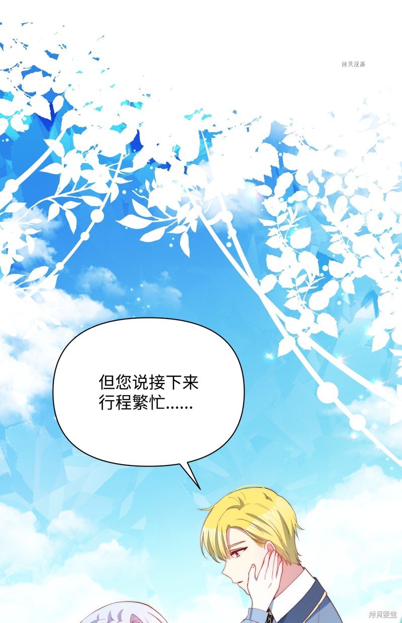 第77话