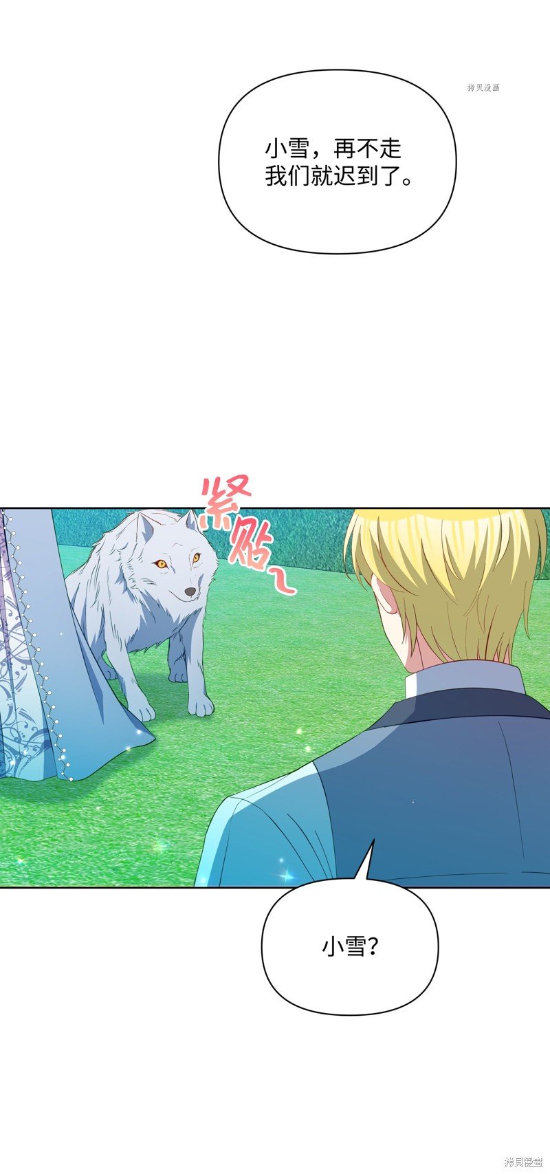 第77话