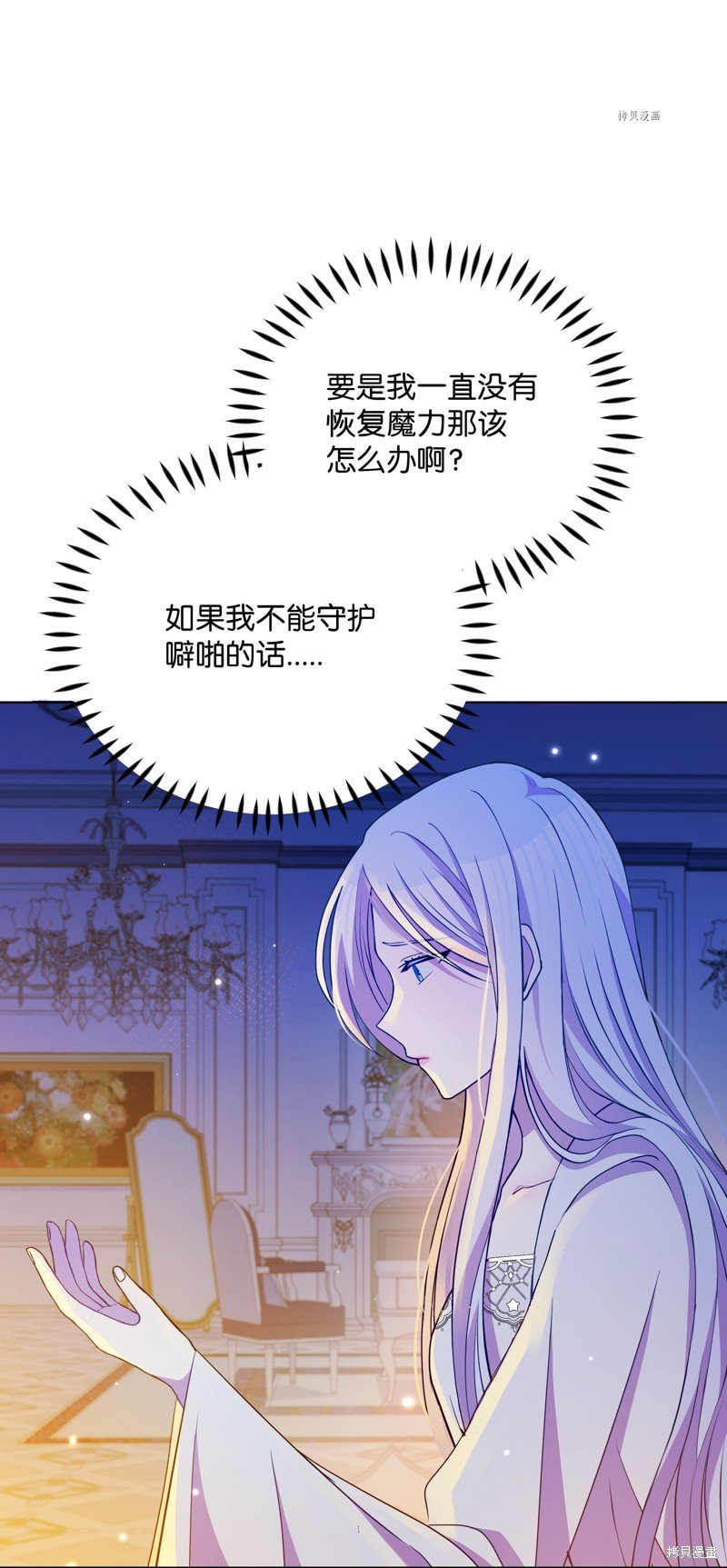 第77话