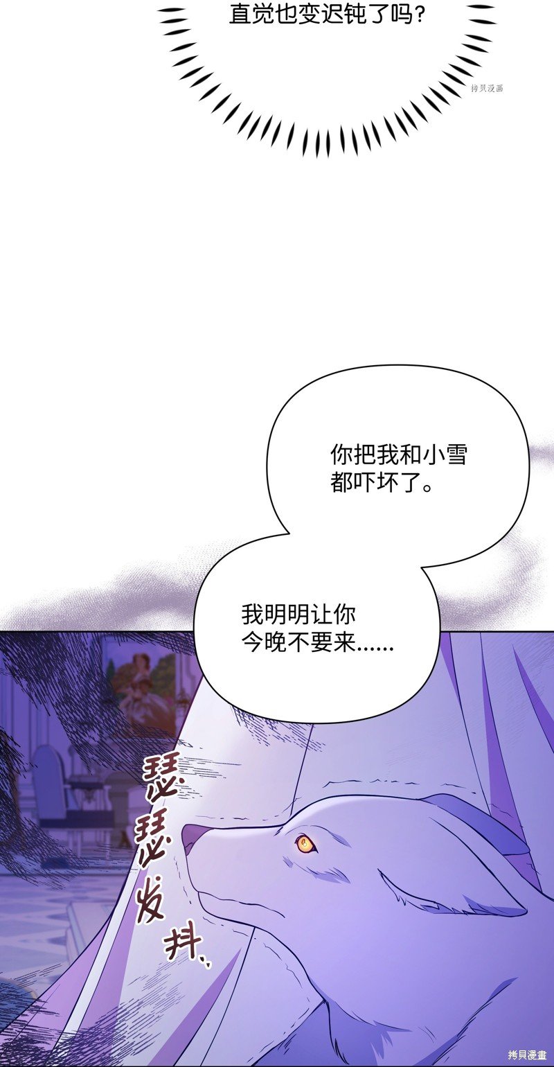第77话
