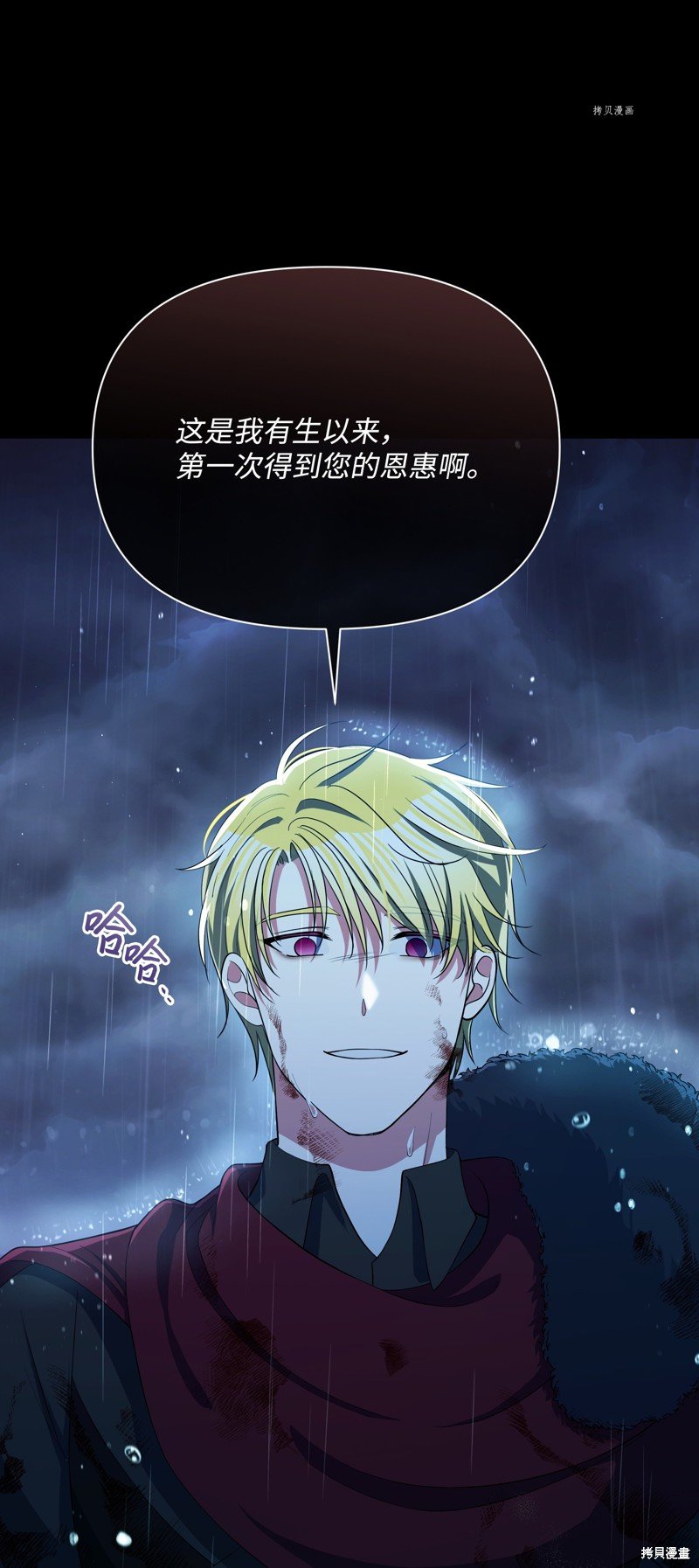 第78话