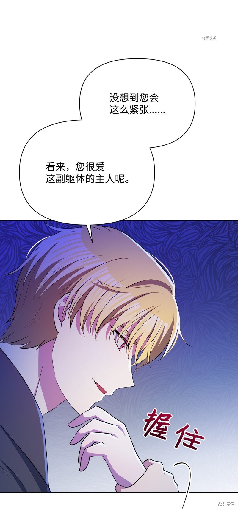 第78话