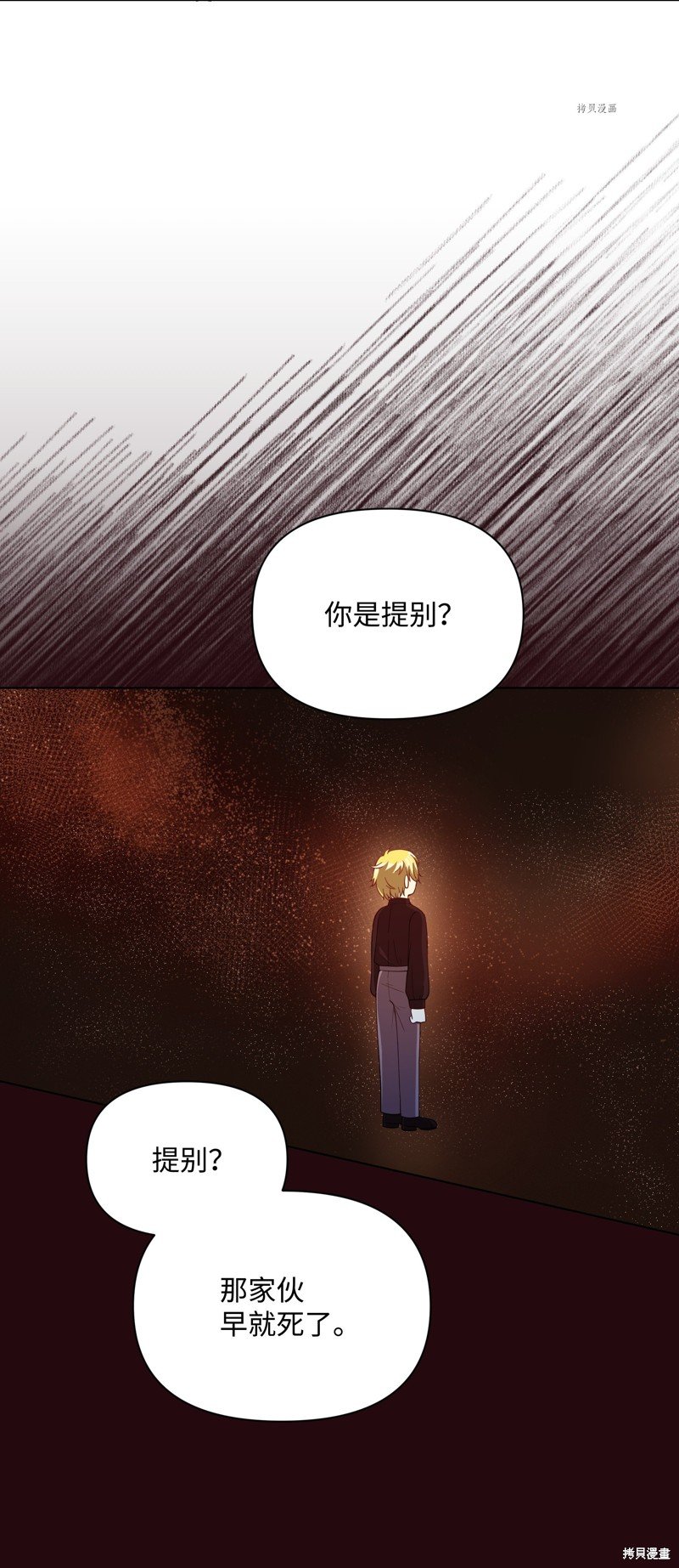 第78话