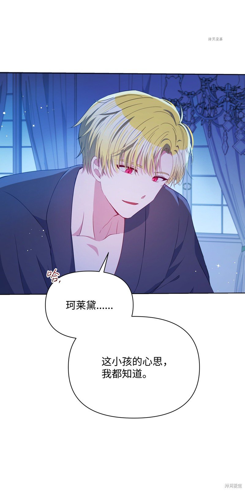 第79话
