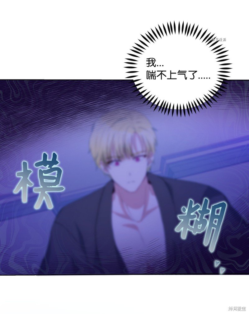 第79话