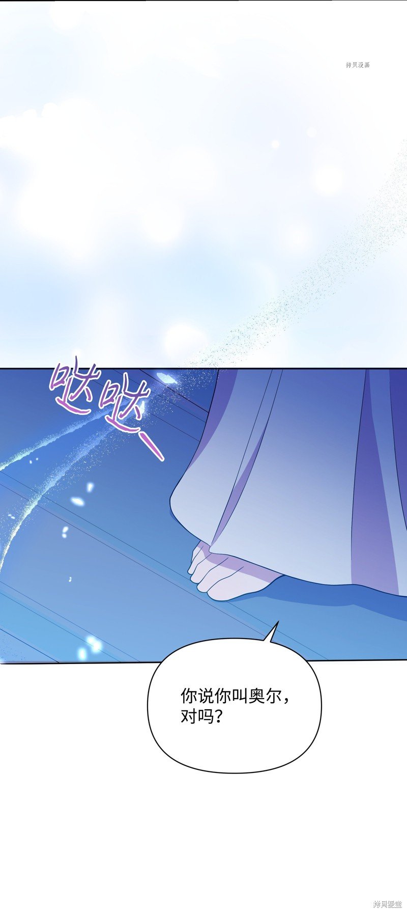 第79话