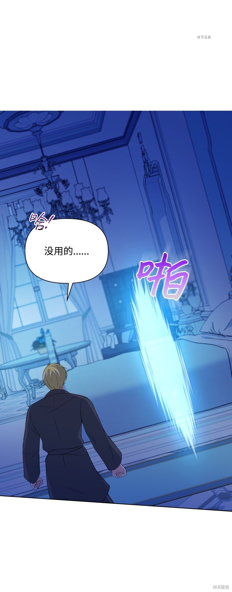第79话