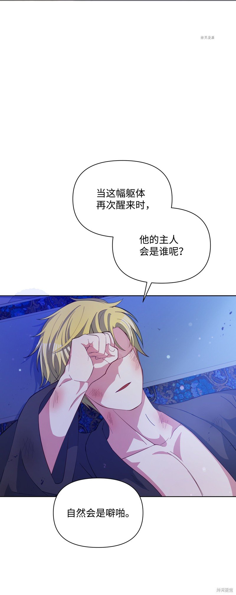 第79话