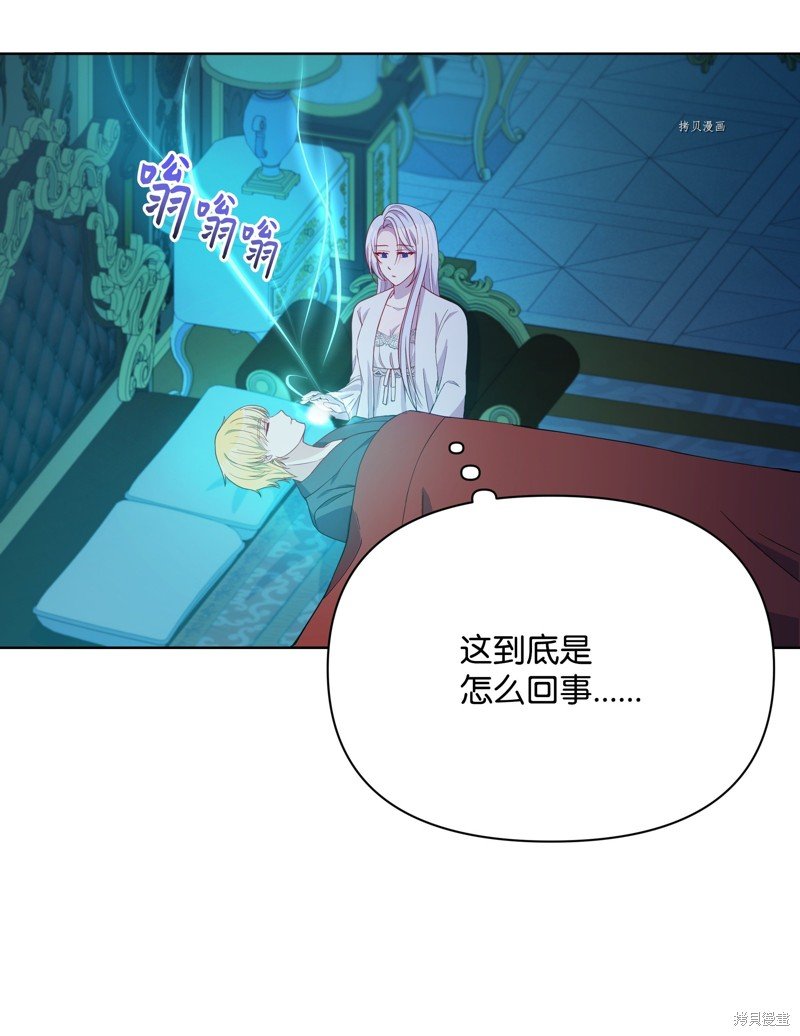 第79话