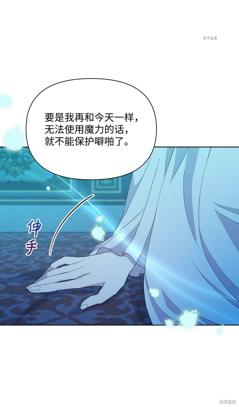 第79话