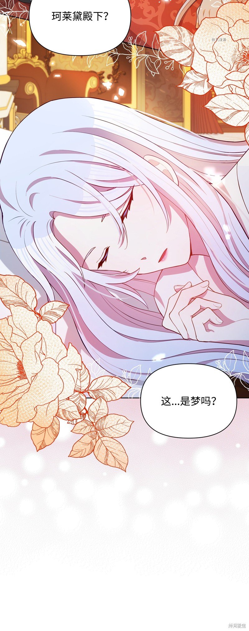 第79话