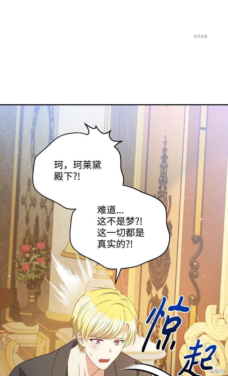 第80话
