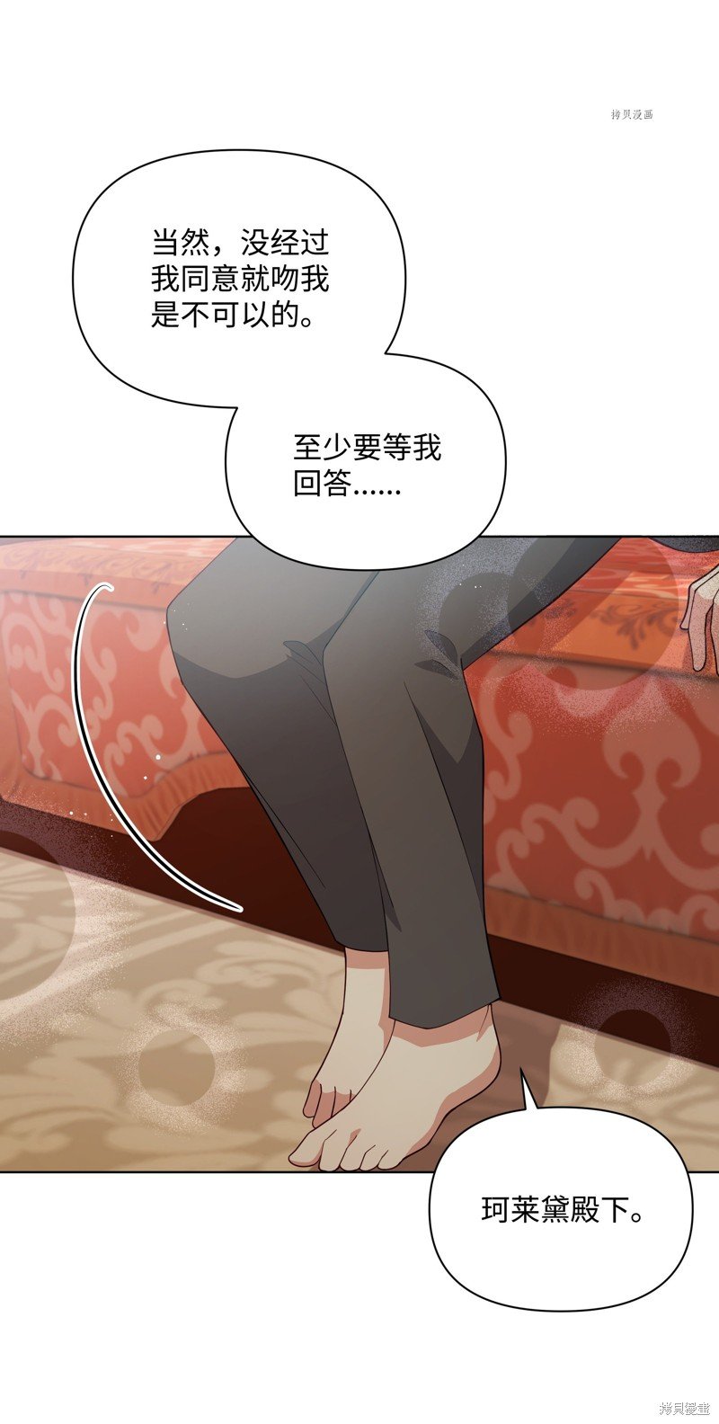 第80话
