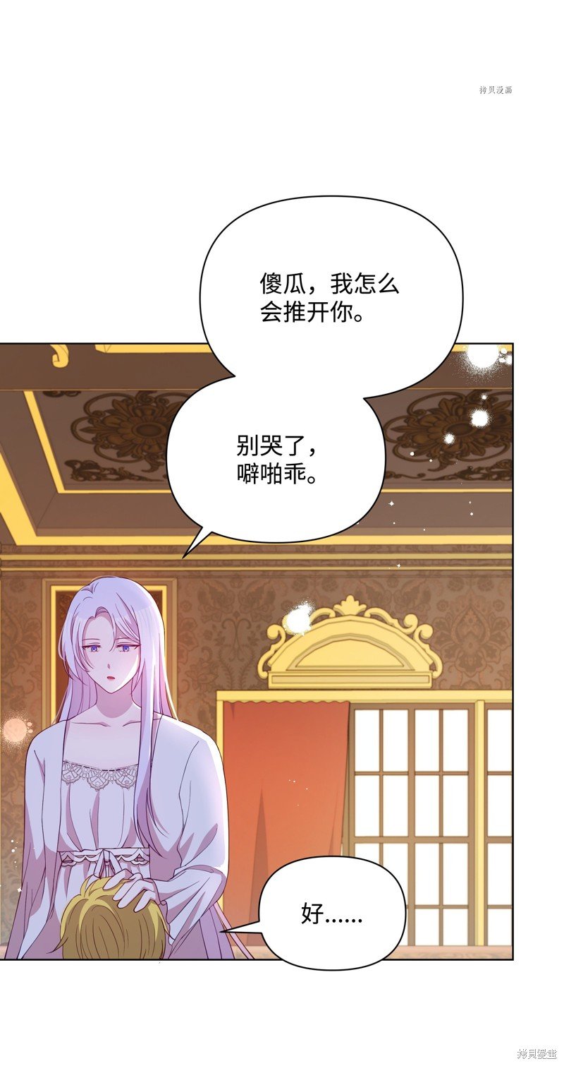 第80话
