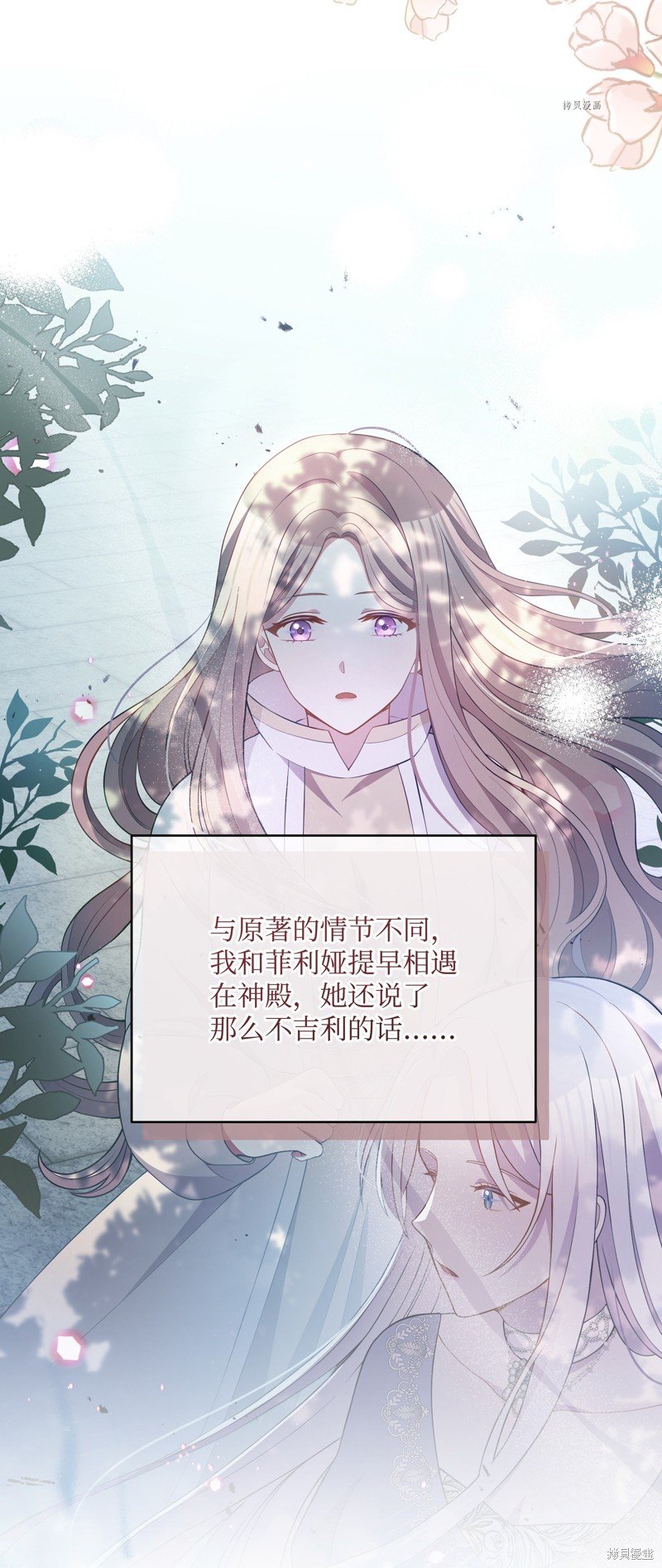 第80话