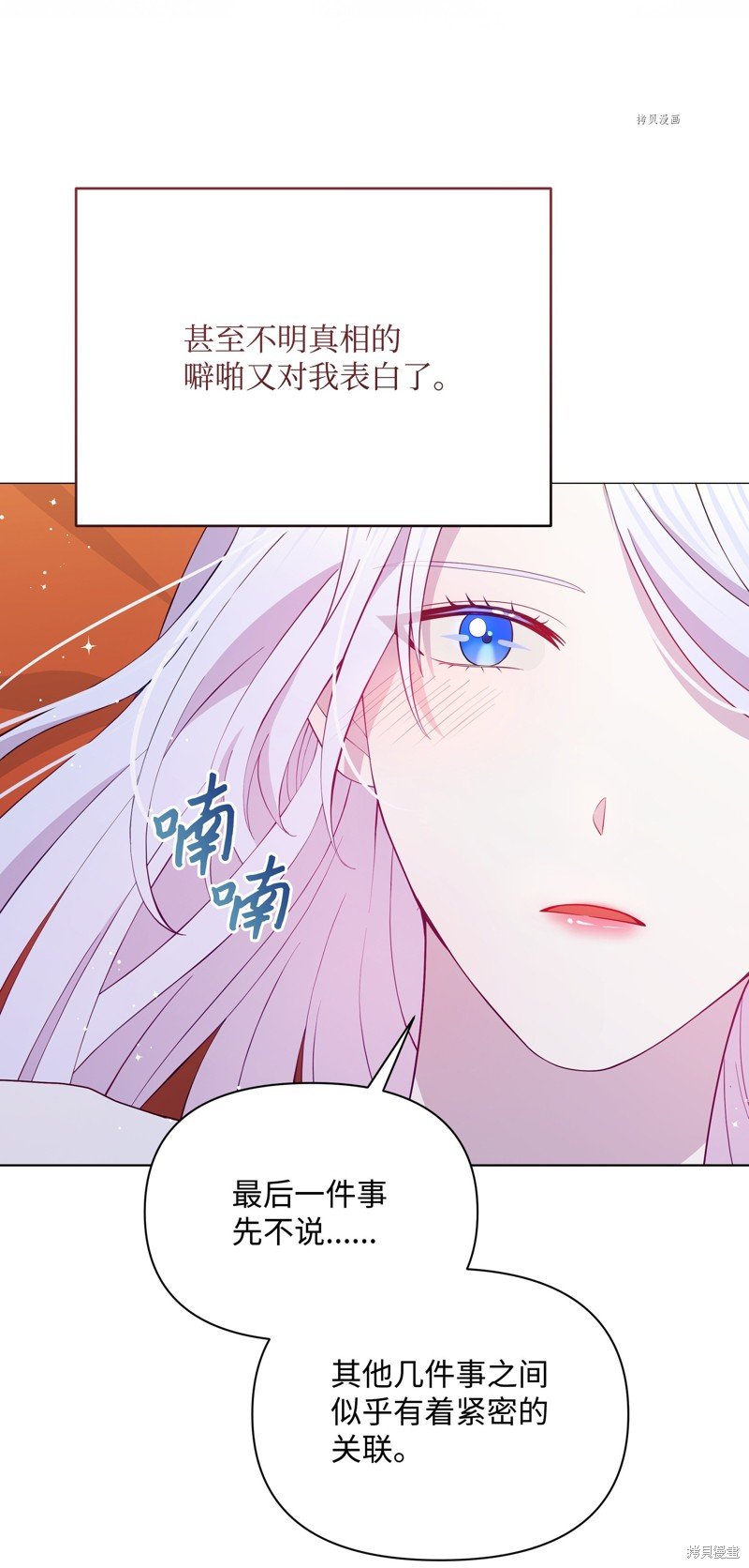 第80话